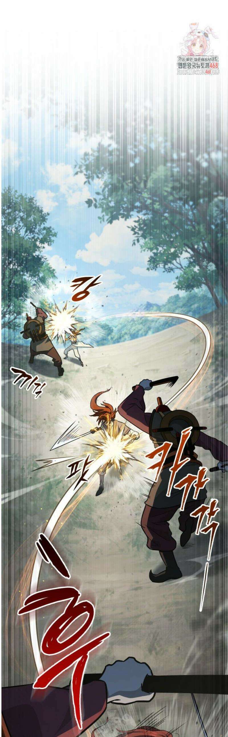 구천구검 127화 1