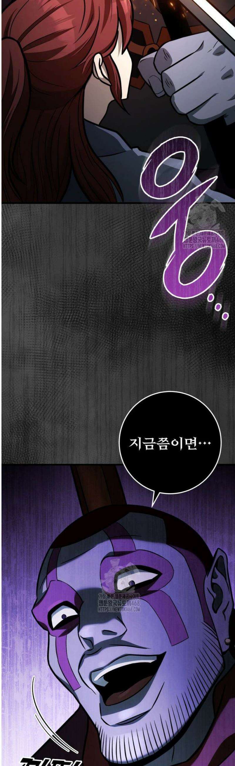 구천구검 127화 12