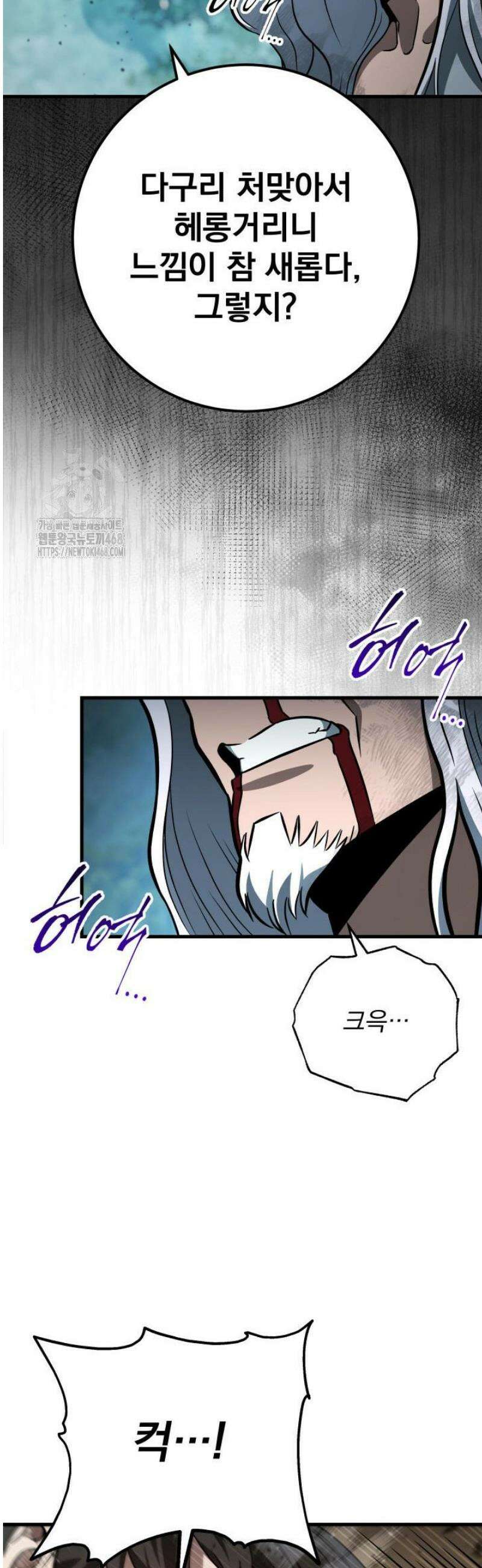 구천구검 127화 36