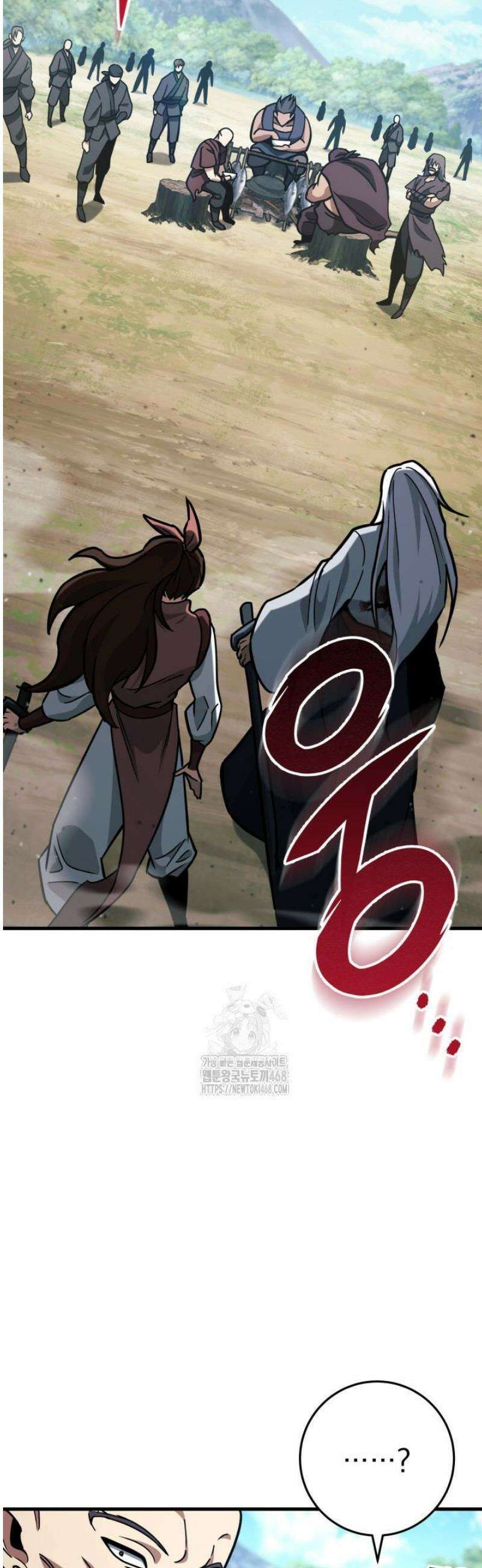 구천구검 127화 53