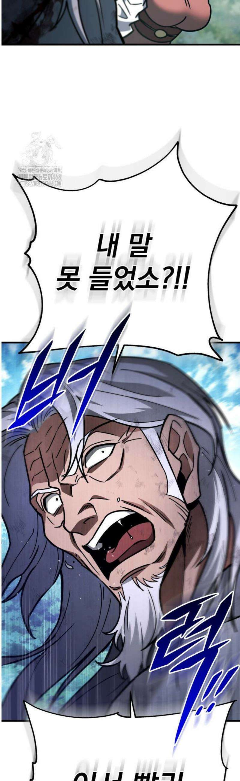 구천구검 127화 59