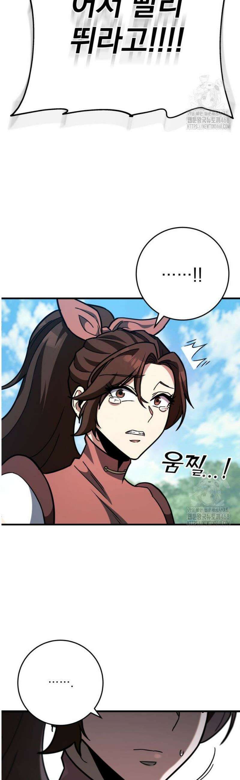 구천구검 127화 60