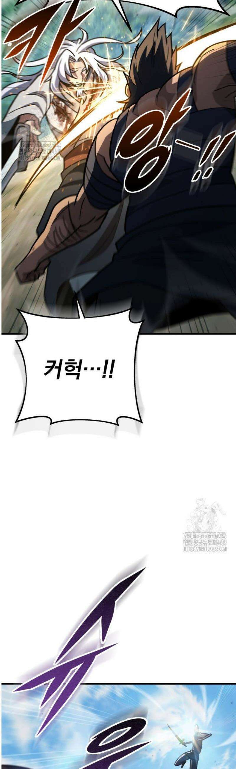 구천구검 127화 64