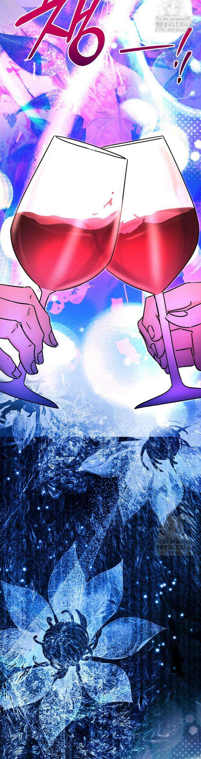결혼의 목적 48화 11