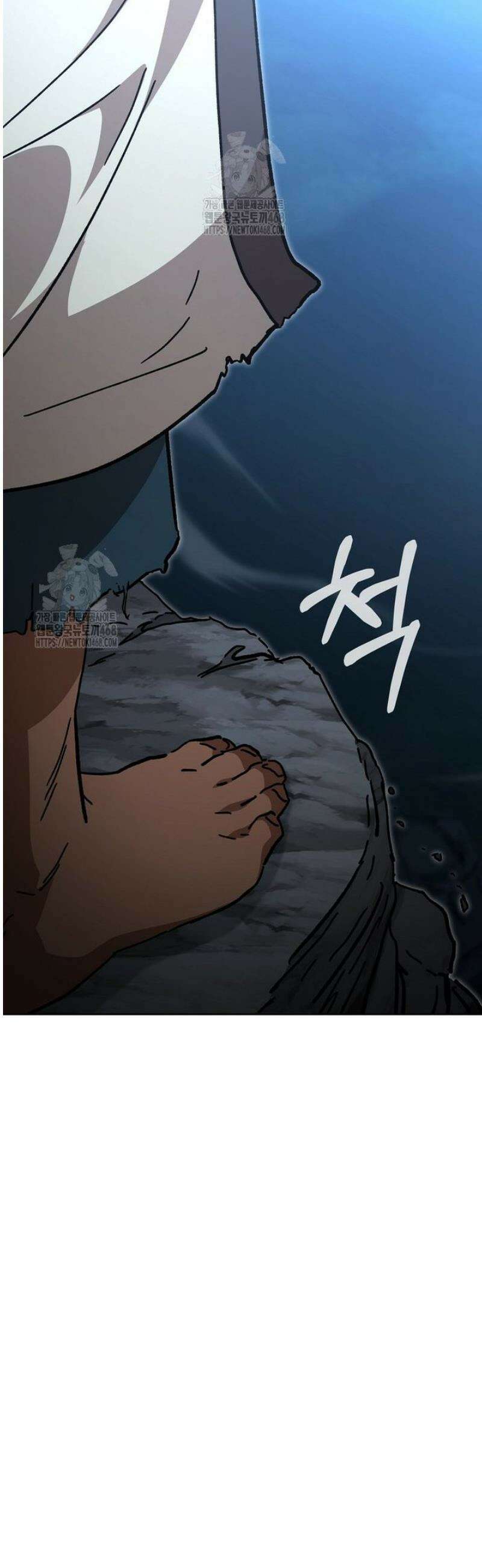 천마신교 낙양본부 37화 2