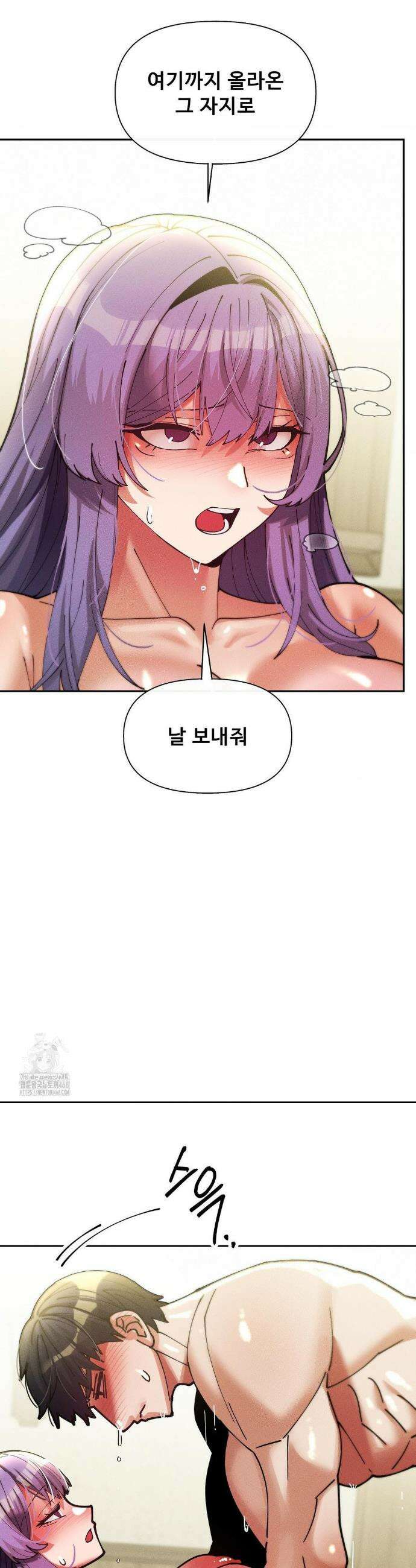 성 전문 사립명문대학교, 육구대 35화(최종화) 20