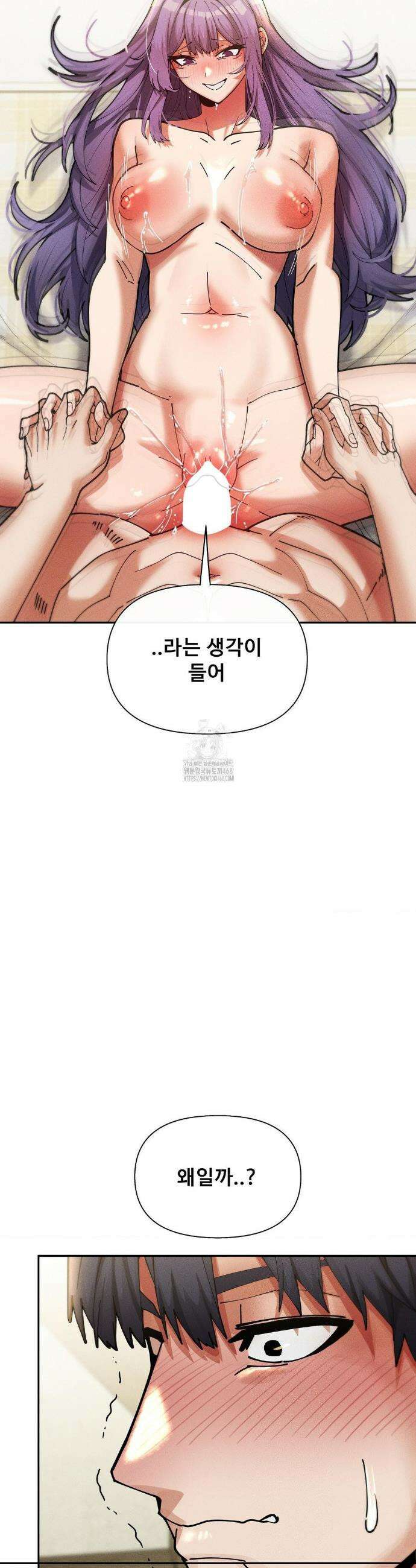 성 전문 사립명문대학교, 육구대 35화(최종화) 28