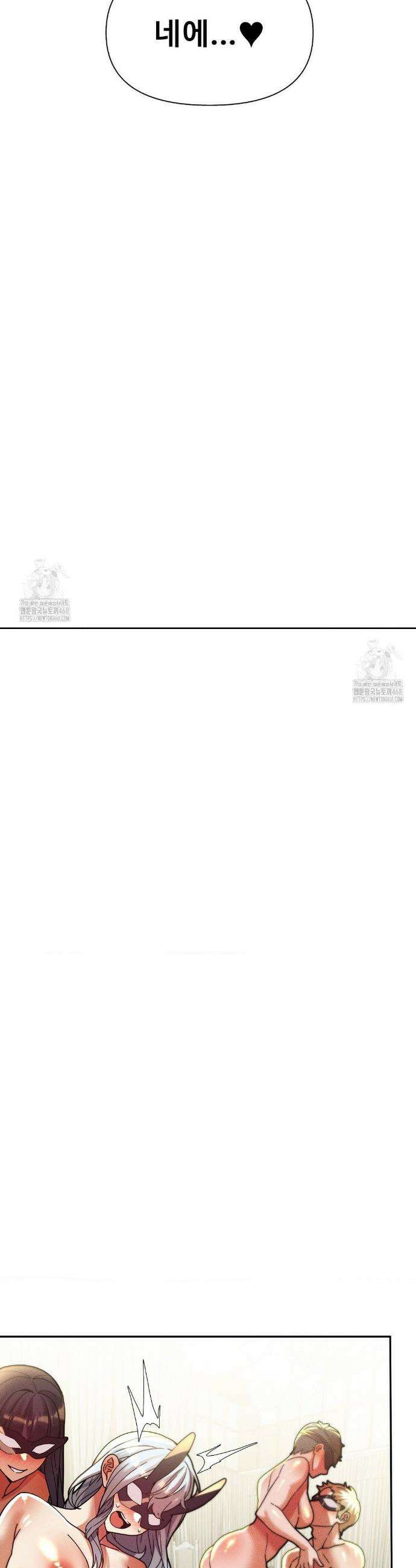 성 전문 사립명문대학교, 육구대 35화(최종화) 40