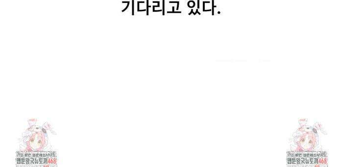 성 전문 사립명문대학교, 육구대 35화(최종화) 57