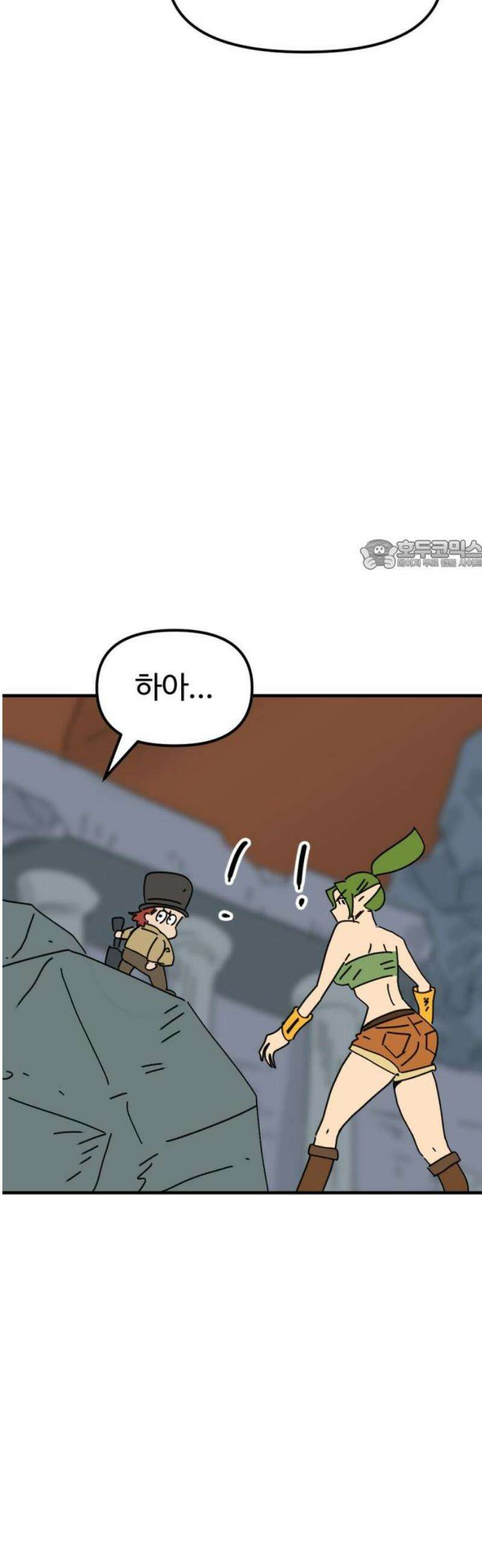 뼈왕 96． 이방인의 충돌 3 26