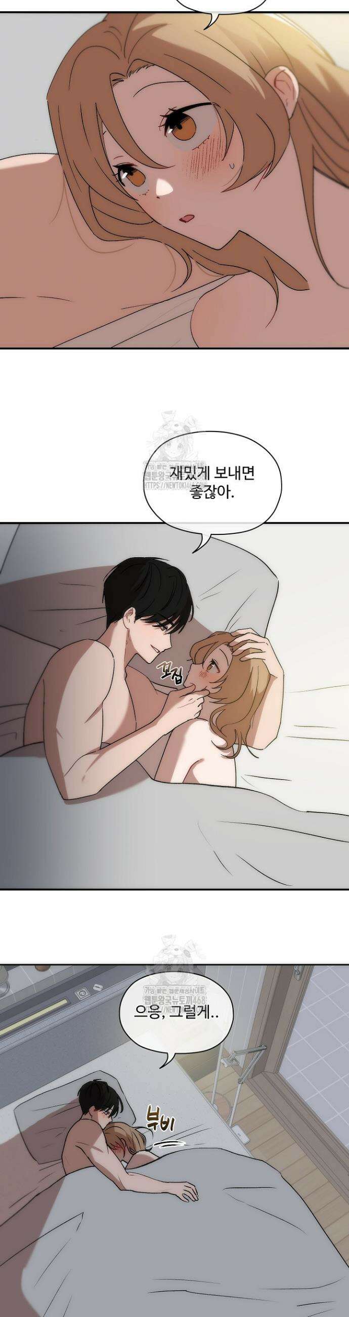 베갯머리송사 7화 5