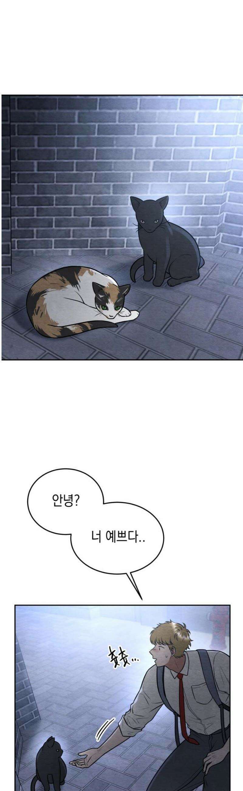 수호소녀 72화 6
