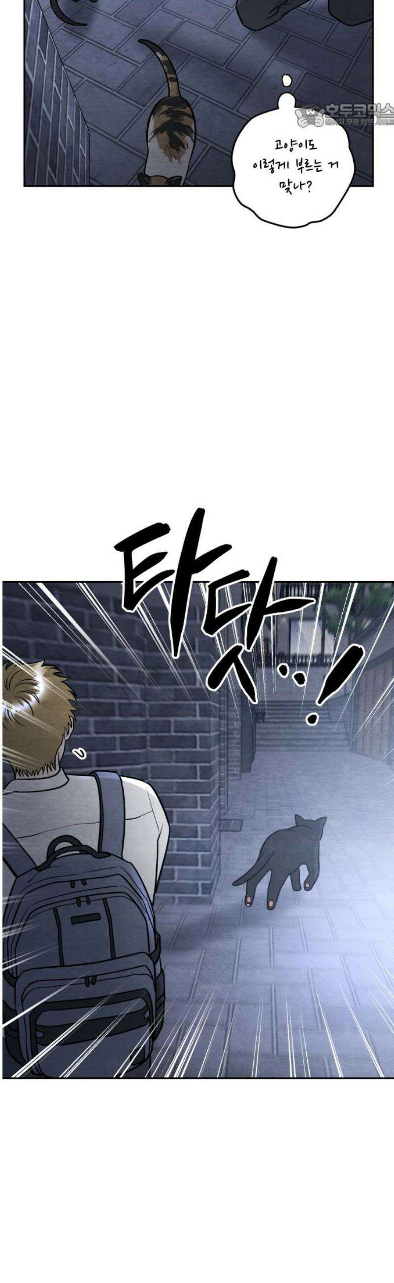 수호소녀 72화 7