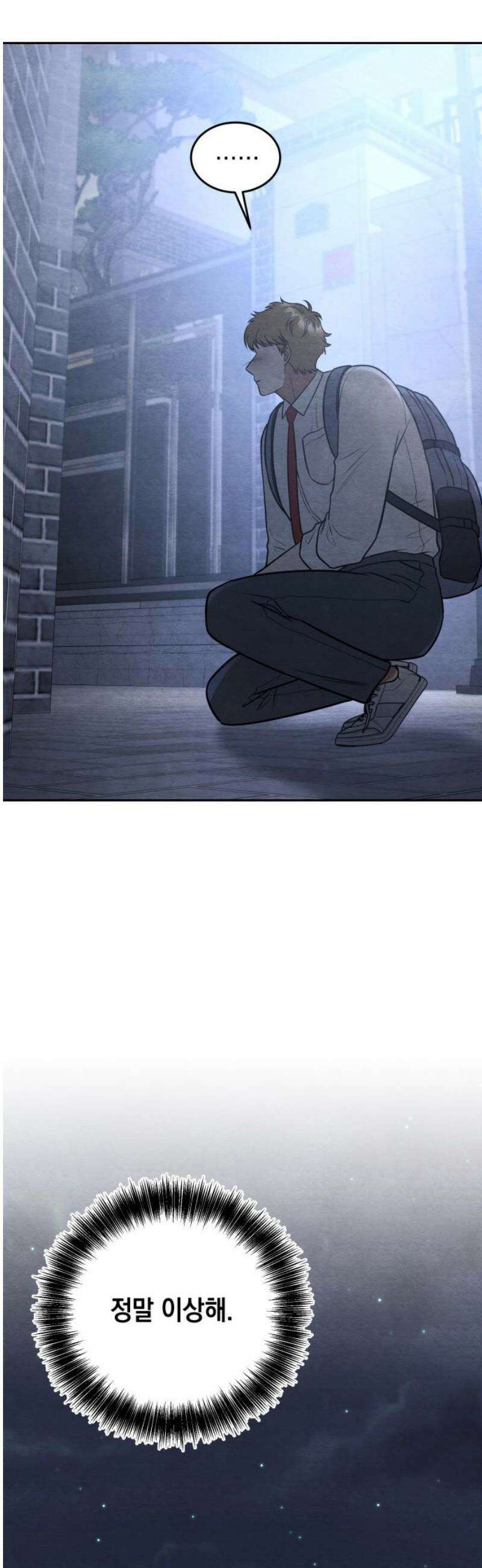수호소녀 72화 8