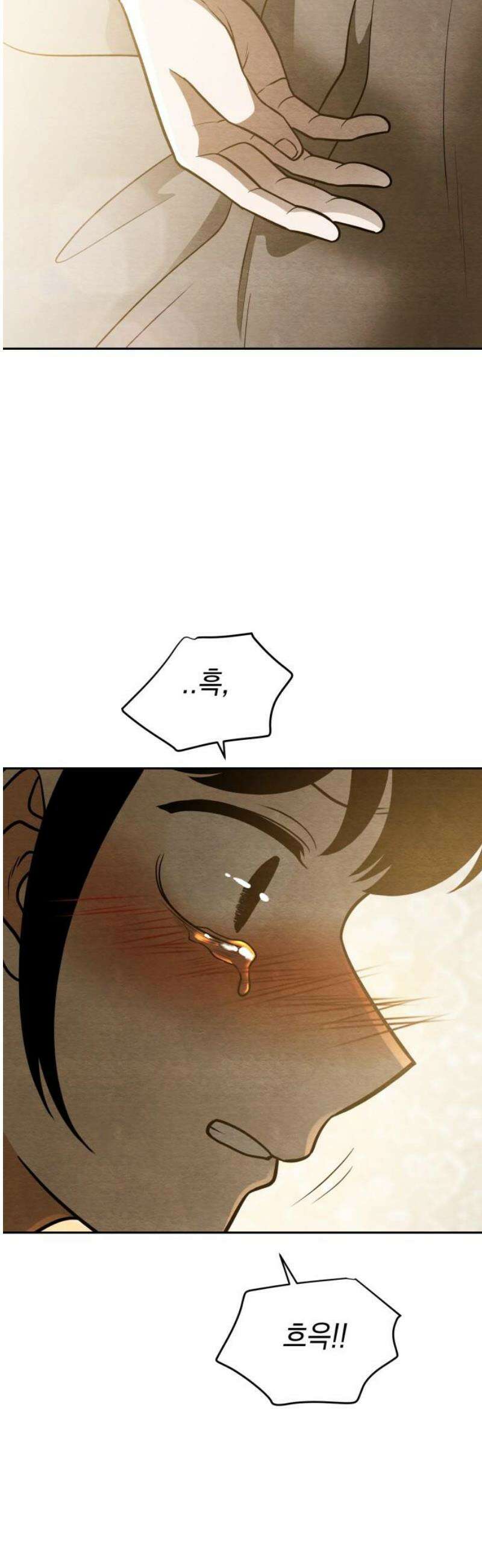 수호소녀 72화 36