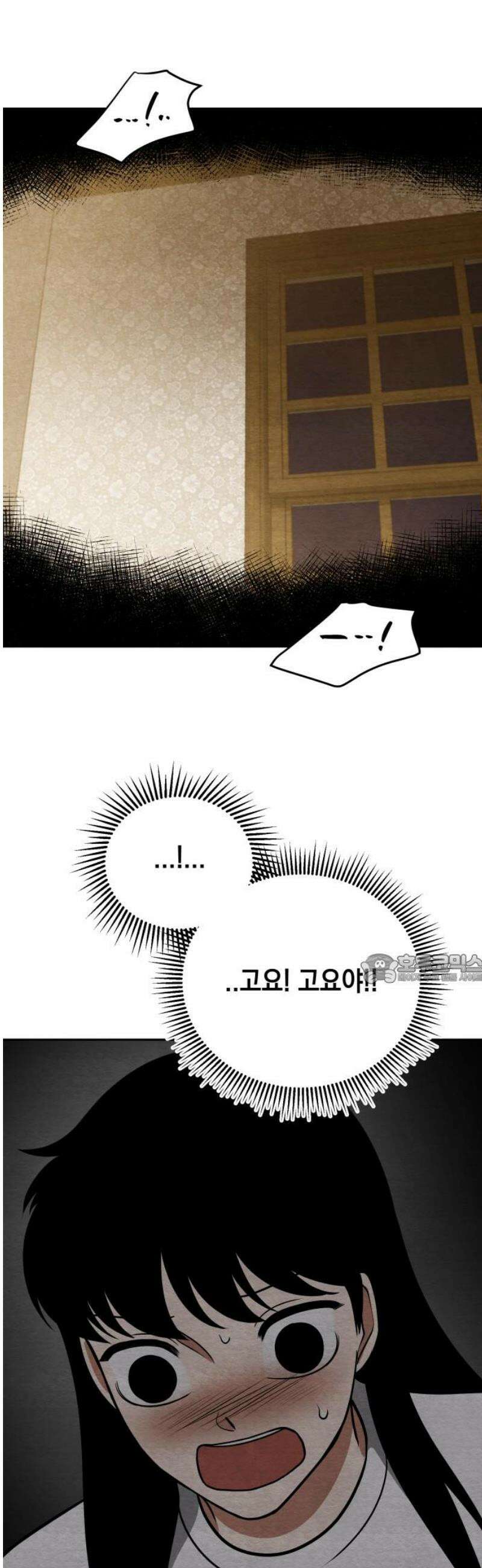 수호소녀 72화 45