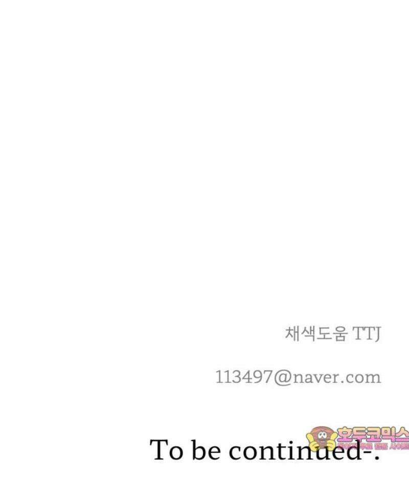 수호소녀 72화 50