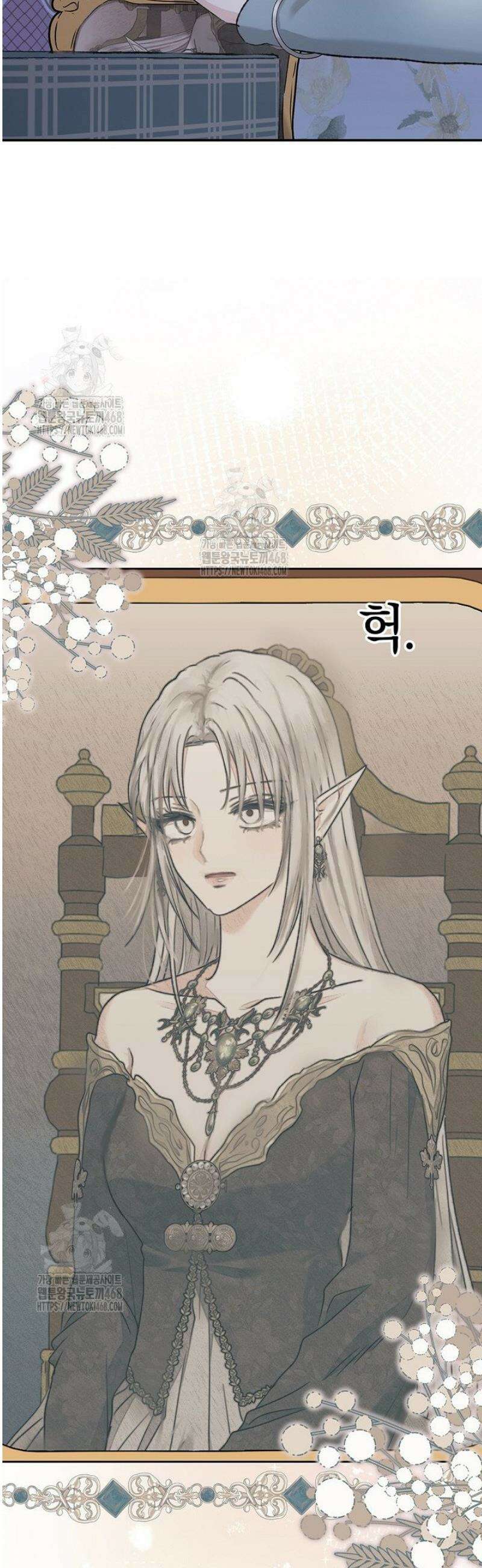 엘프의 짝짓기 44화 12