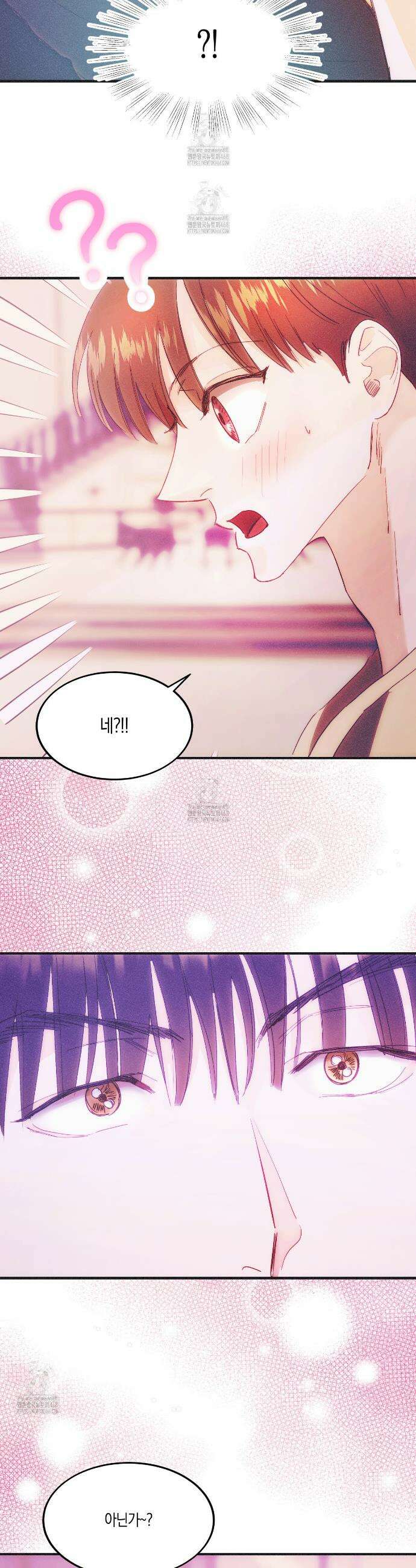 드라마틱 시그널 57화 7
