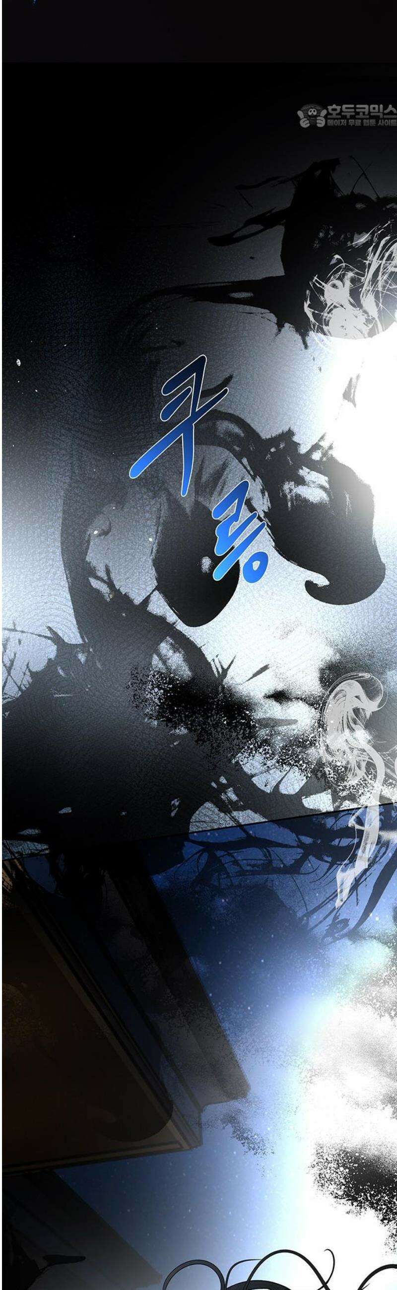 너의 달콤한 숨을 30화 7