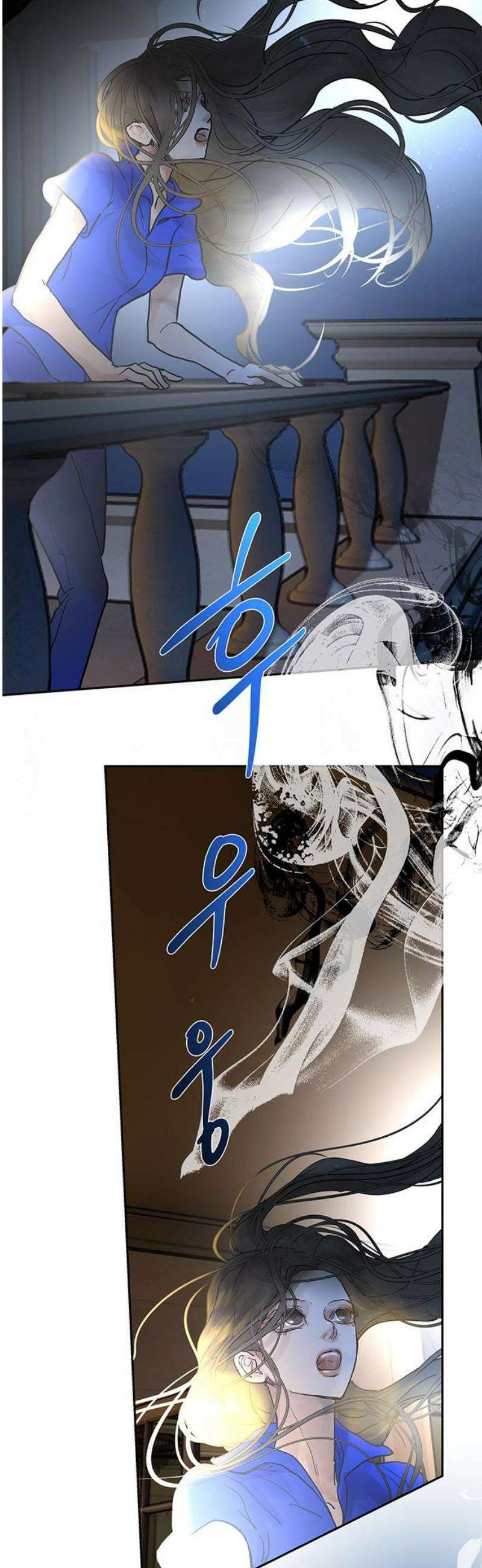 너의 달콤한 숨을 30화 8