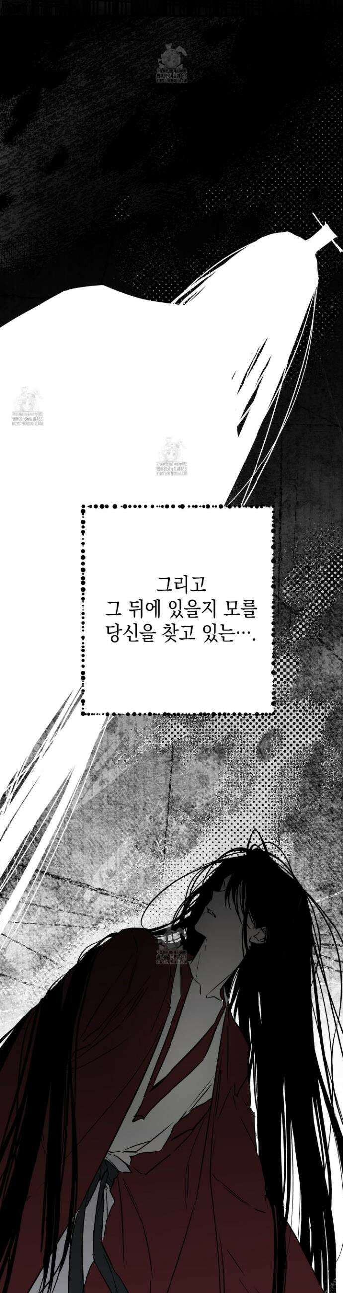 파효 23화 2