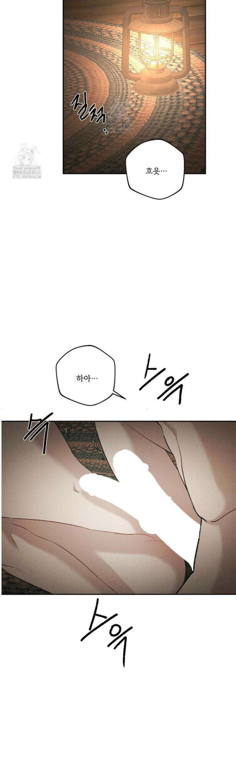 주은 48화 7