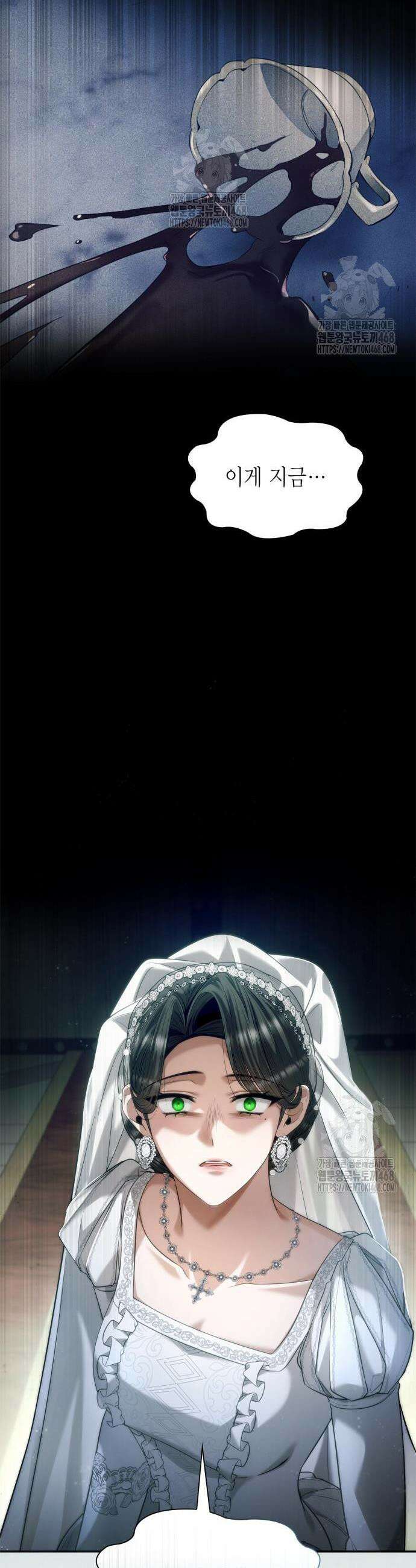 언니, 이번 생엔 내가 왕비야 157화 7