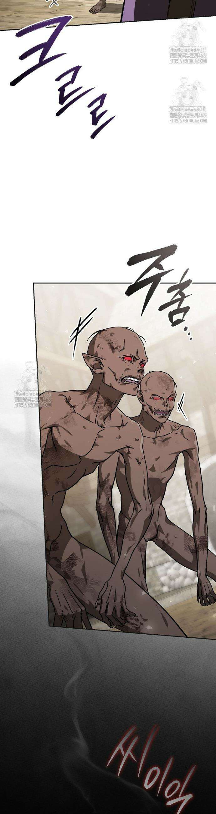 개념 잡는 마법 천재 30화 10
