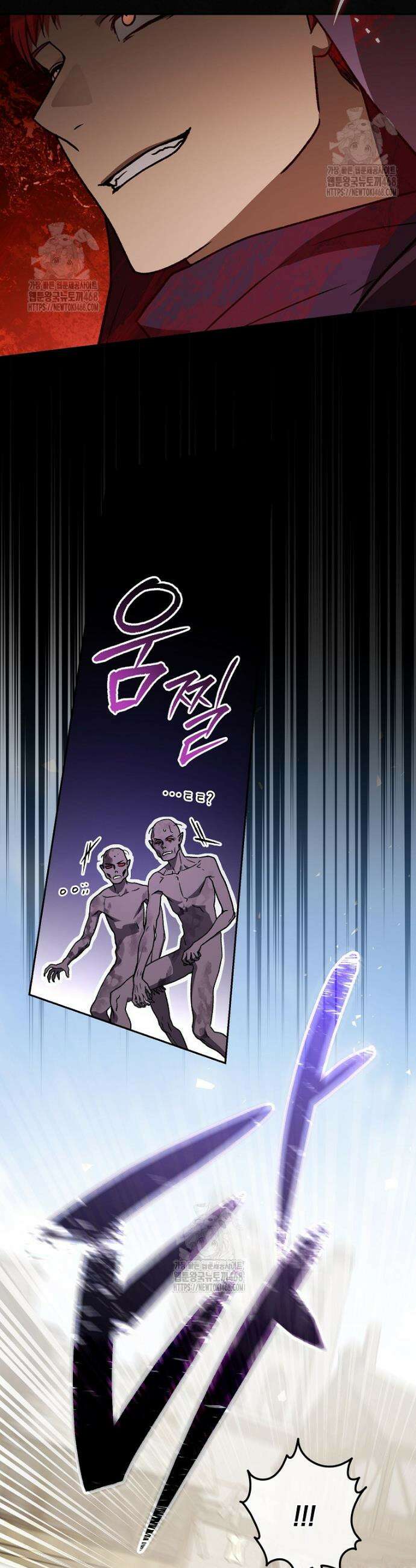 개념 잡는 마법 천재 30화 11