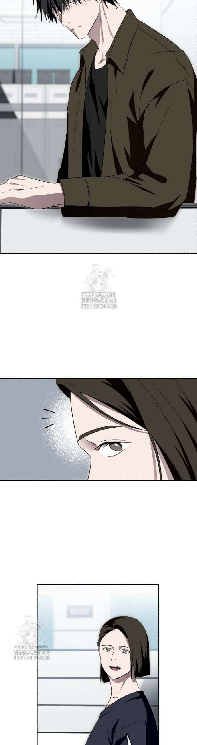 딥 피벗 16화 2