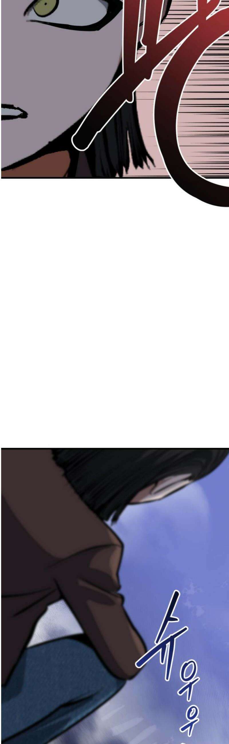 킬링킬러 153화 디아블로 5