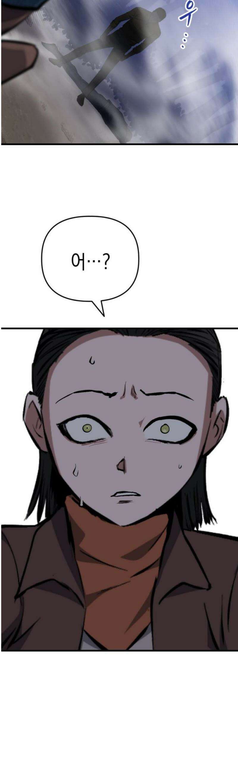 킬링킬러 153화 디아블로 6