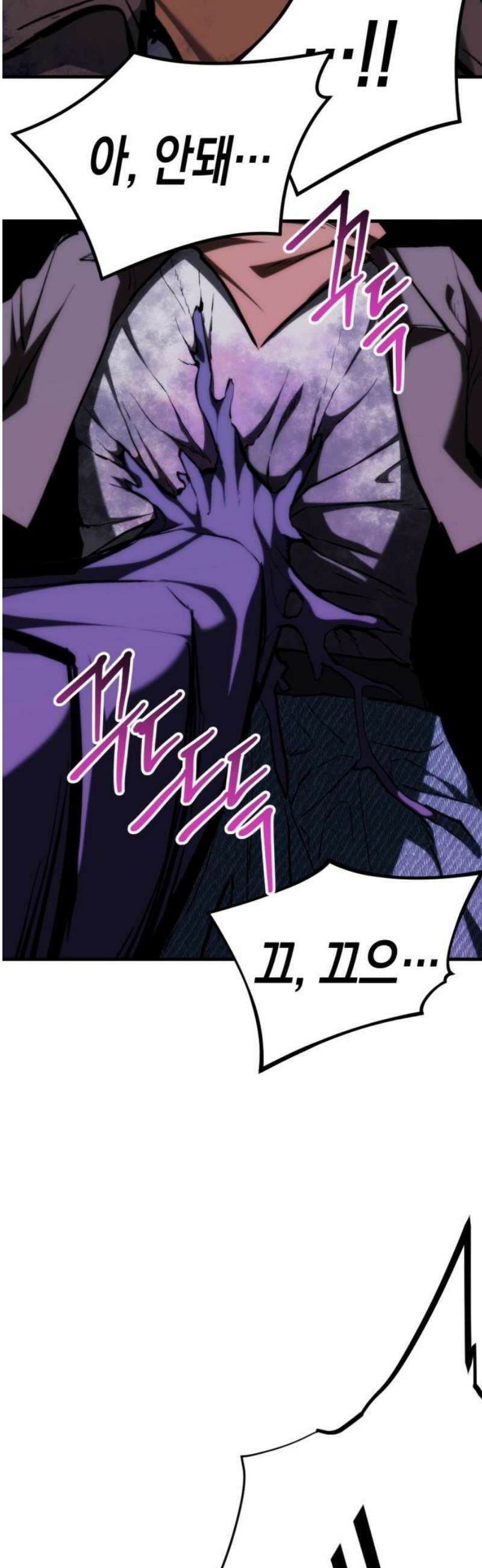 킬링킬러 153화 디아블로 55