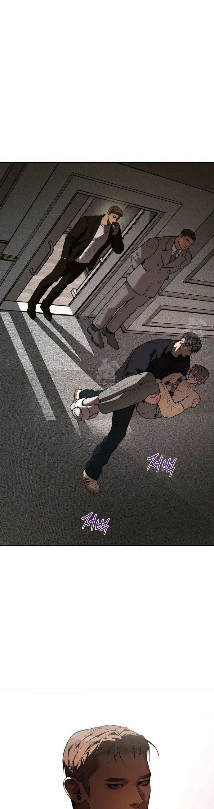 조개소년 : 발화 14화 8