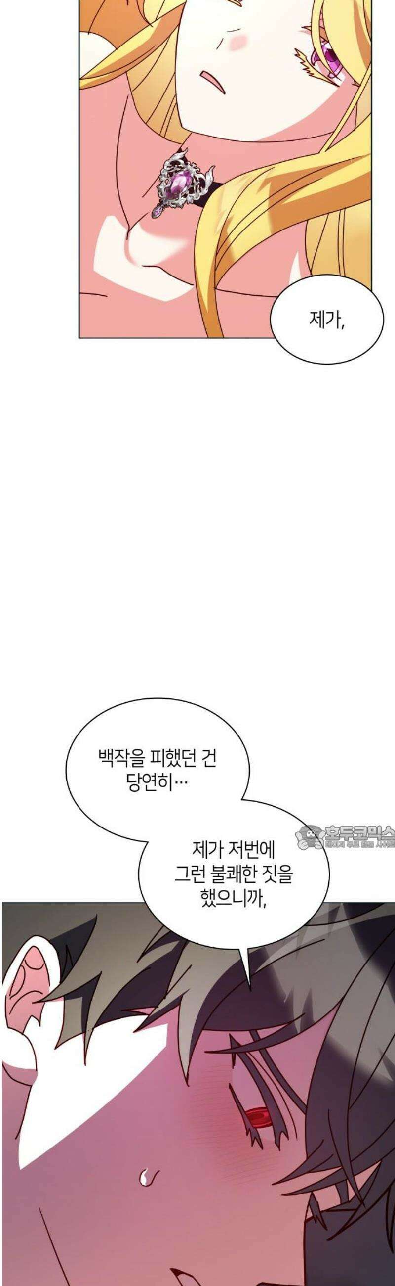 죽음을 희망합니다 75화 15
