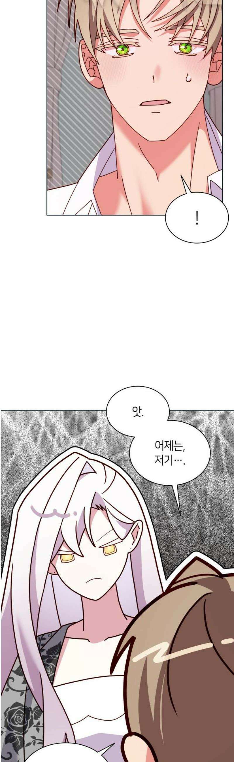 죽음을 희망합니다 75화 25