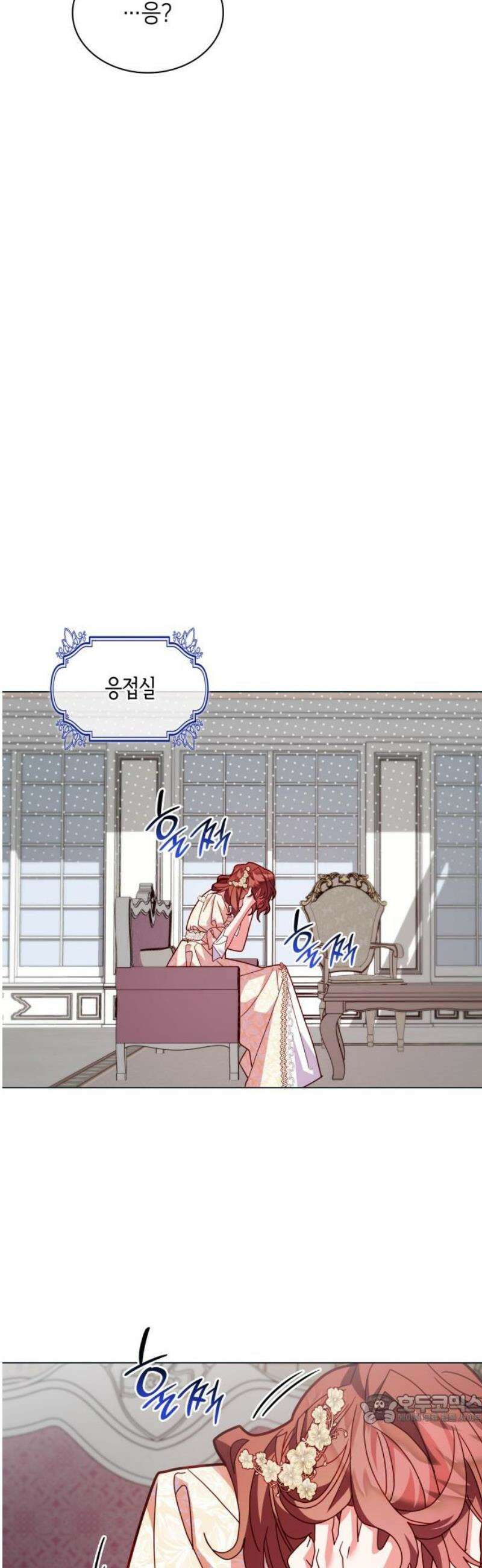 죽음을 희망합니다 75화 49