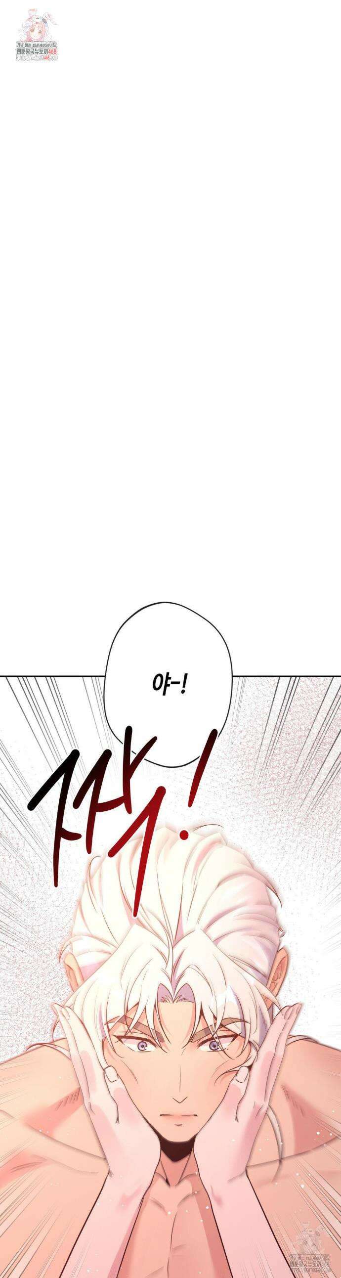 엔젤키스 48화 1