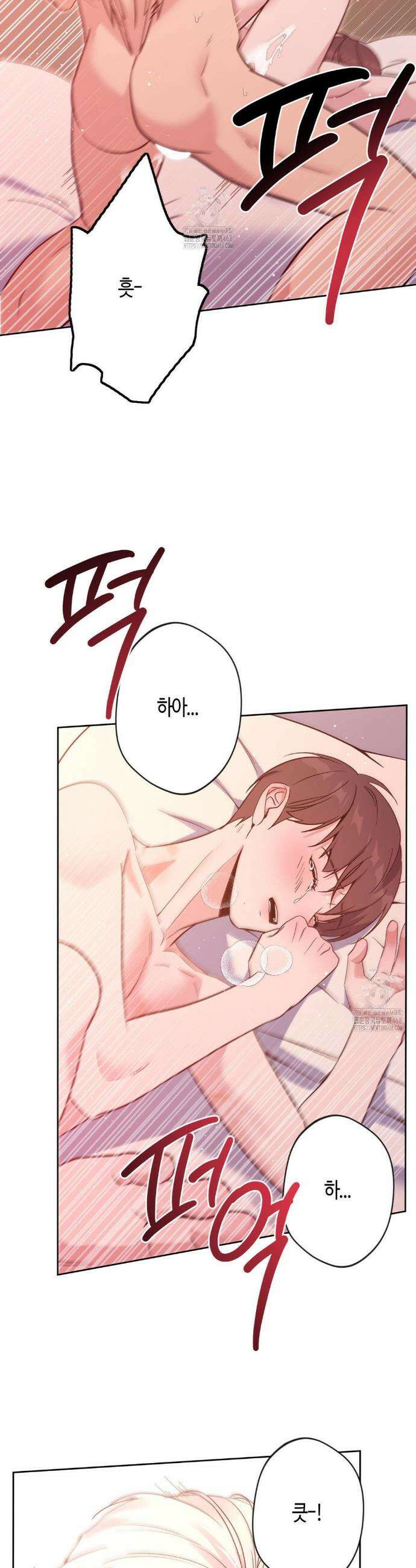 엔젤키스 48화 7