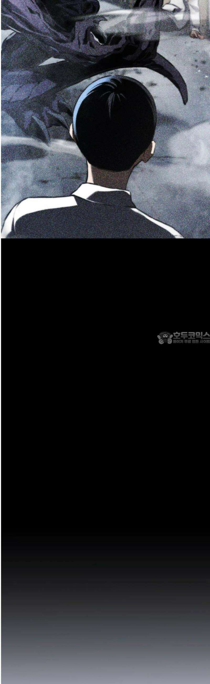 나혼자 어쩌구 44화: 천마 각성함 28