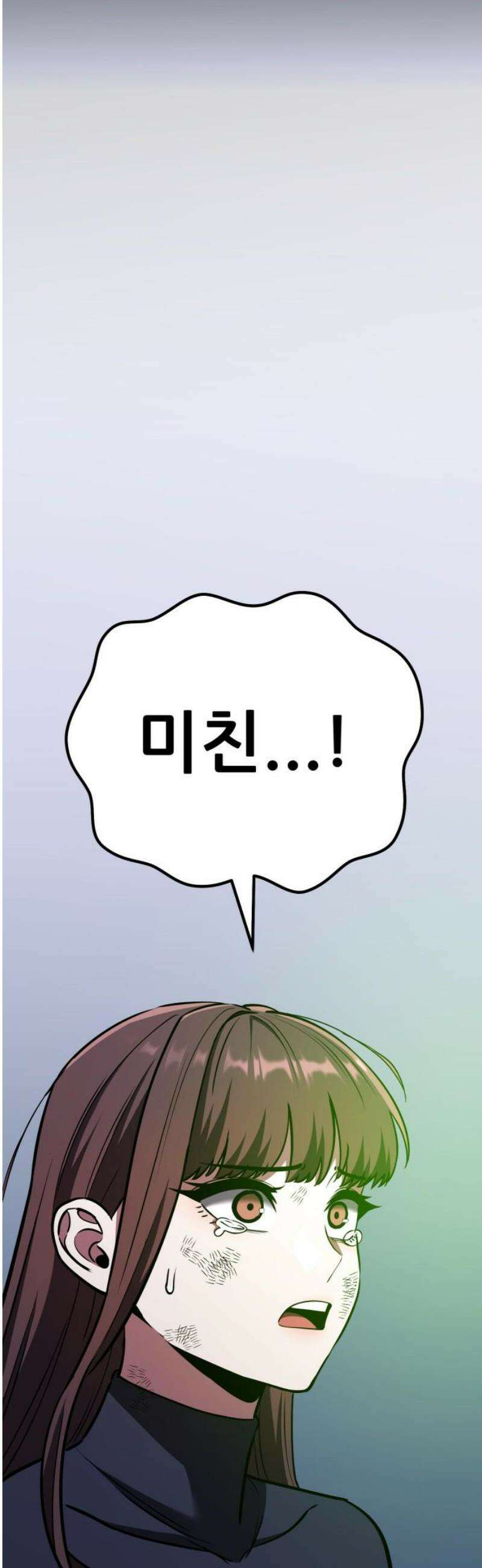 나혼자 어쩌구 44화: 천마 각성함 29