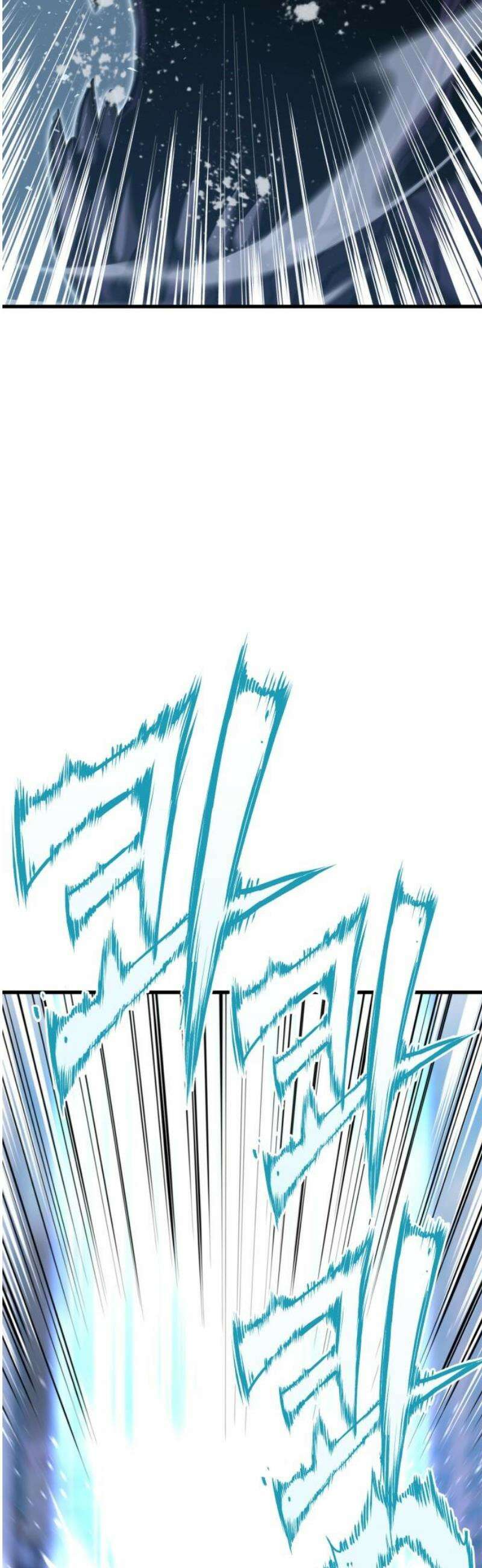 나혼자 어쩌구 44화: 천마 각성함 74