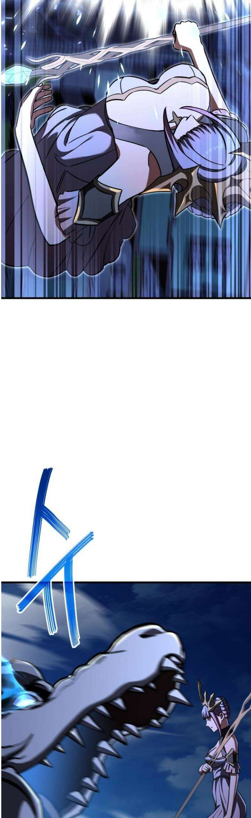 나혼자 어쩌구 44화: 천마 각성함 91