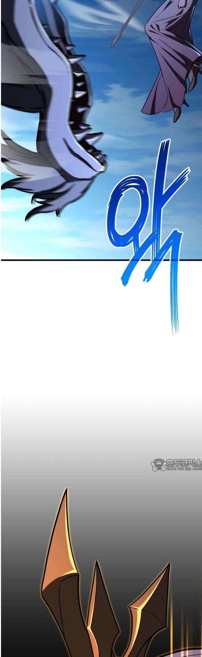 나혼자 어쩌구 44화: 천마 각성함 92