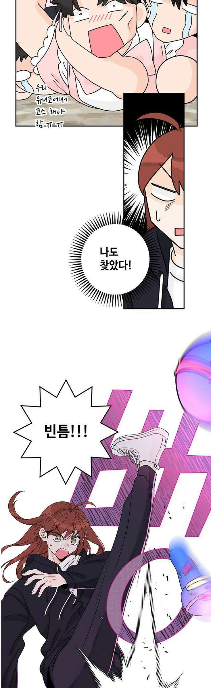 요괴삼월 20화 6