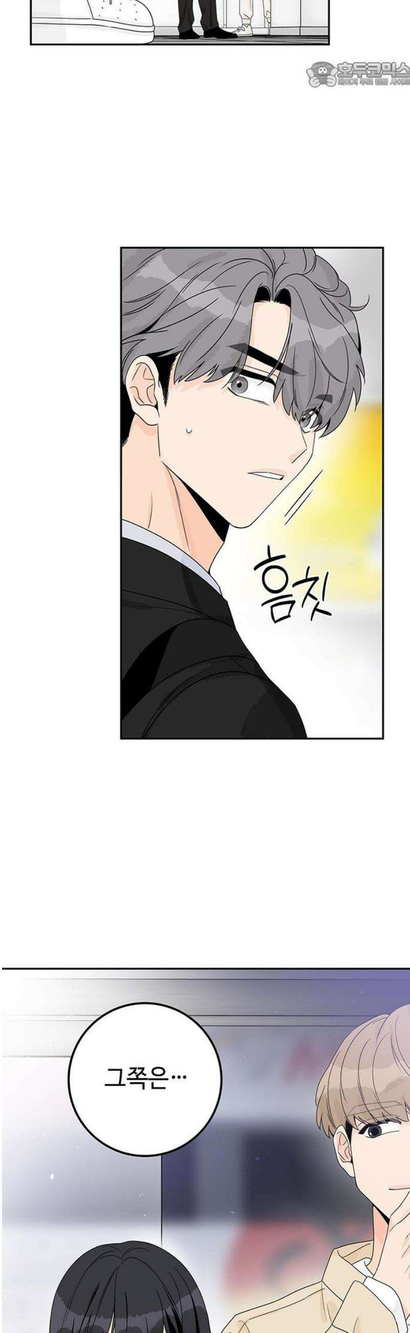 요괴삼월 20화 37