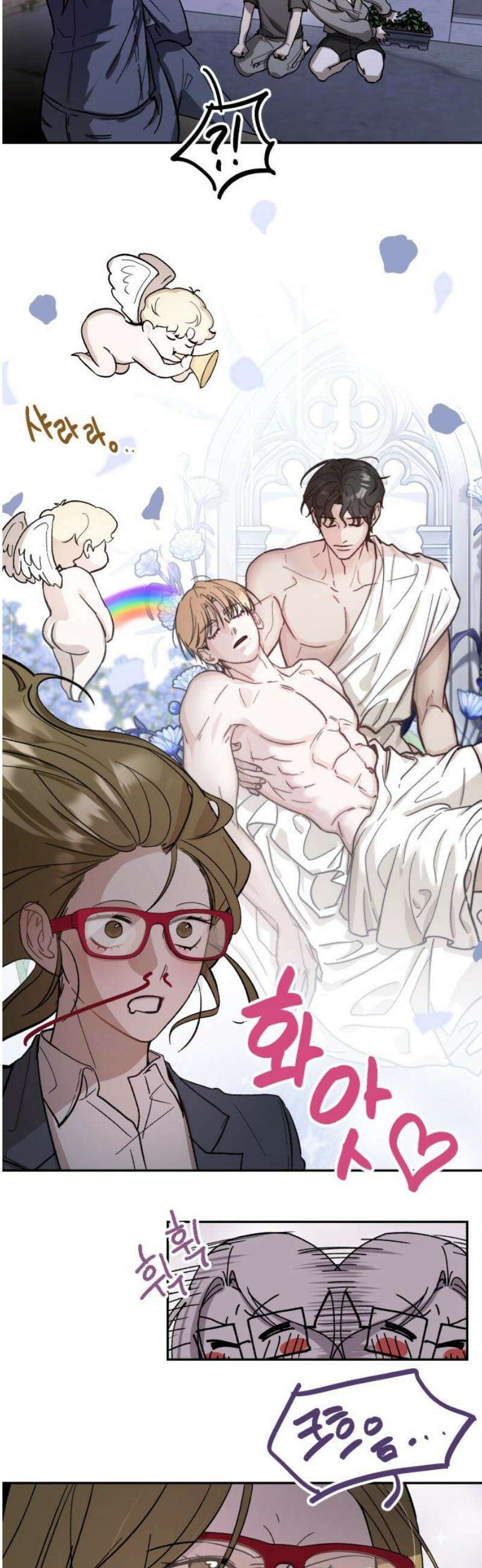 시체 조작돌 2화 23
