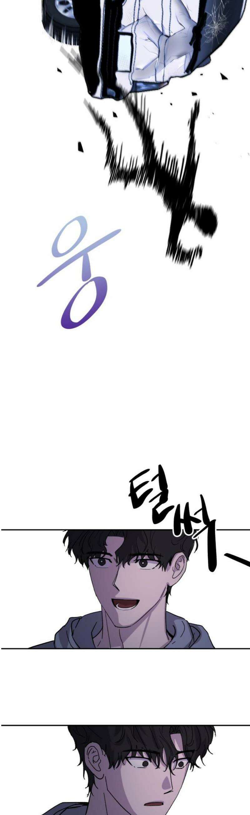 시체 조작돌 2화 53