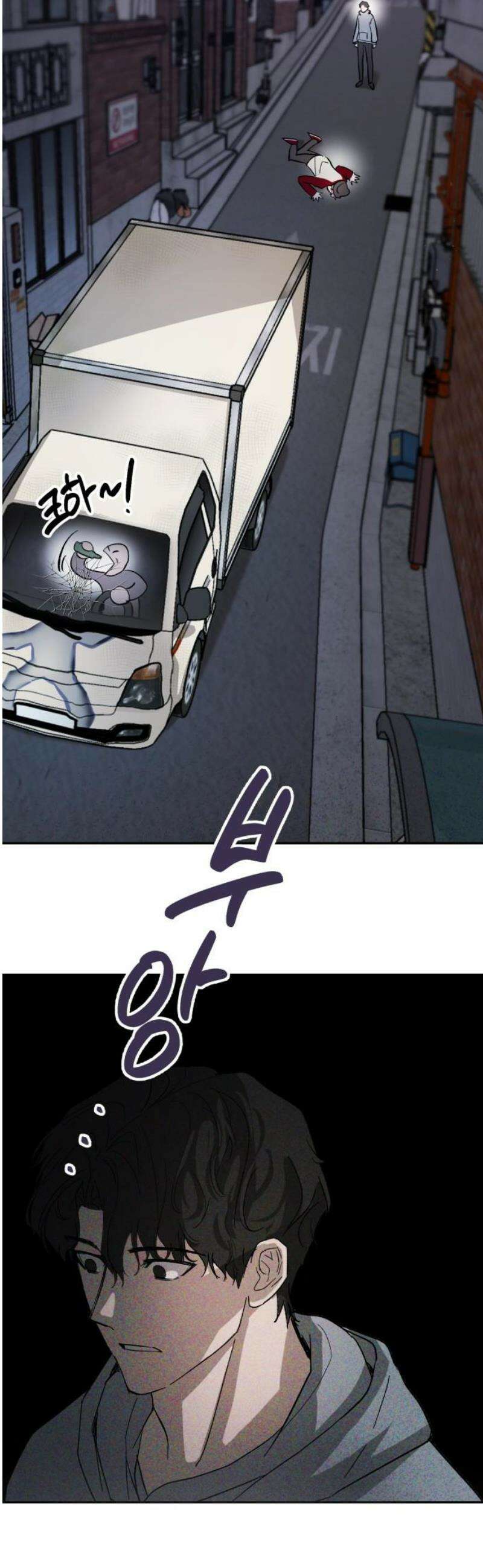 시체 조작돌 2화 55